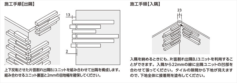 千陶彩(せんとうさい)2