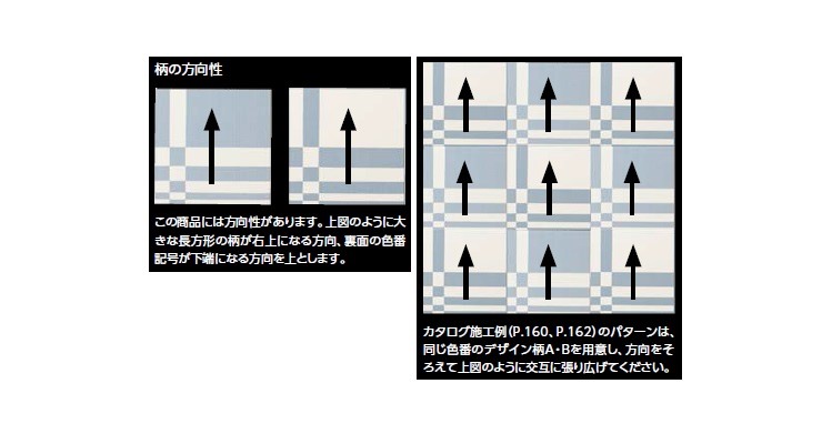 エコカラットプラス ドリス6