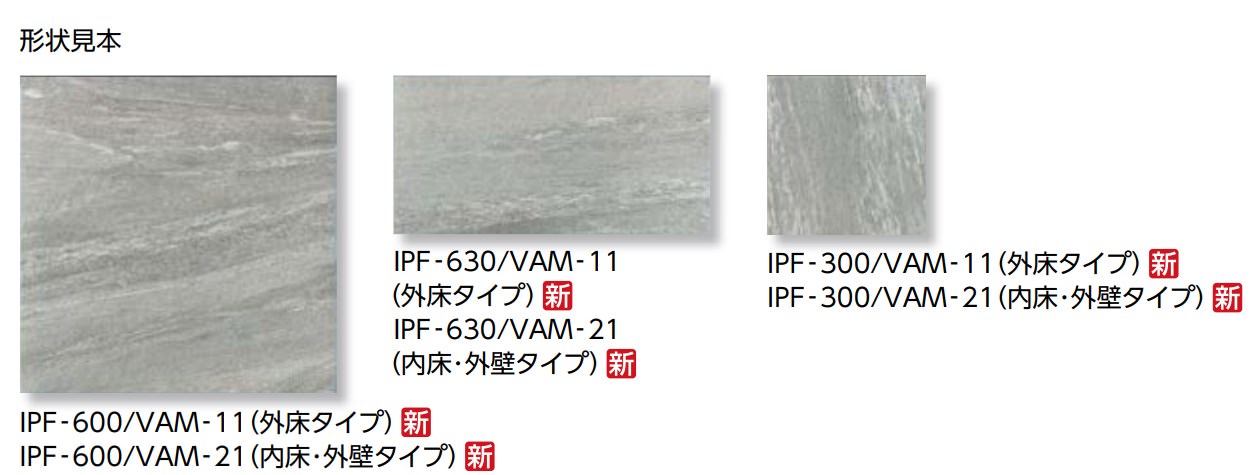 ヴィコレ ヴァルストリーム7